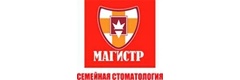 Магистр