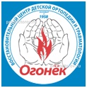 СПб ГБУЗ Санаторий для детей Огонёк