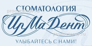 Ирма дент