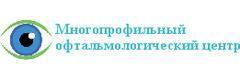 Многопрофильный офтальмологический центр