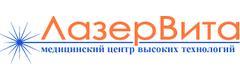 ЛазерВита