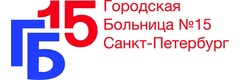 СПб ГБУЗ Городская больница № 15, хирургический корпус