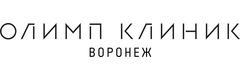 Олимп Клиник