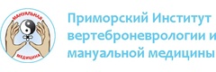 Институт вертеброневрологии и мануальной медицины