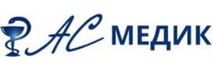 Ас-Медик