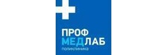 Проф медлаб