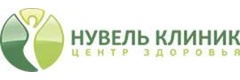 Нувель клиник