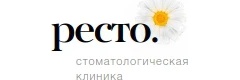 Ресто