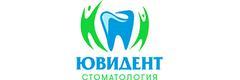 Ювидент