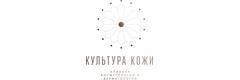 Культура кожи