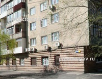 ГАУ РО Стоматологическая поликлиника