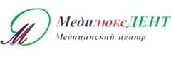 Медицинский центр МедилюксДЕНТ
