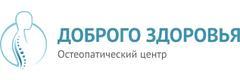 Доброго Здоровья
