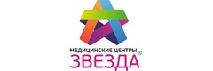 Звезда