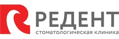 Редент