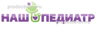 Наш педиатр