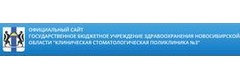 Клиническая стоматологическая поликлиника № 3