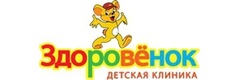 Здоровёнок
