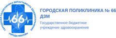 Городская поликлиника № 66, филиал № 3
