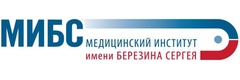 Медицинский институт им. Березина Сергея