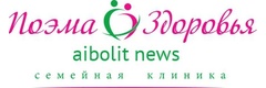 Поэма Здоровья