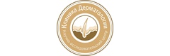 Клиника дерматологии