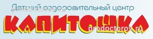 Капитошка
