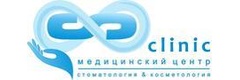 С-Клиник