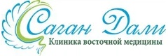 Саган Дали