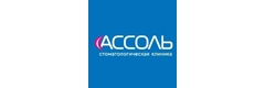 Ассоль