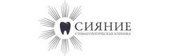 Сияние