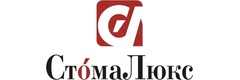 СтомаЛюкс