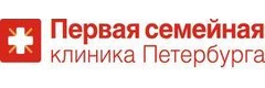 Первая семейная клиника Петербурга