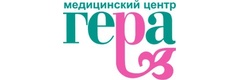 Гера