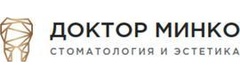Доктор Минко