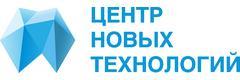 Центр новых технологий