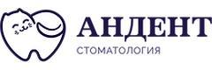 Андент