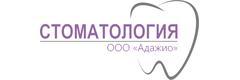 Адажио