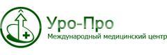 Уро-про