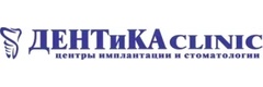 Дентика Clinic