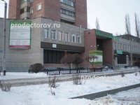 Здоровье