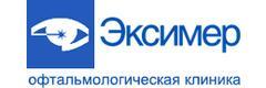 Эксимер