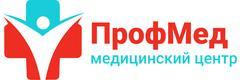 ПрофМед