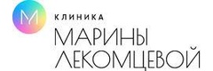Клиника эстетической медицины Марины Лекомцевой