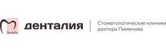 Денталия