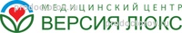 Версия-Люкс