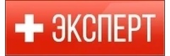 Эксперт