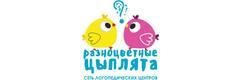 Разноцветные Цыплята