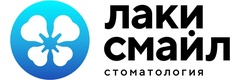 Лаки Смайл