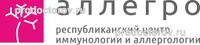 Аллегро